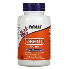 Now Foods 7-Keto 100 mg 120 Veg Capsules GMP Quality Assured, Vegan, Vegetarian