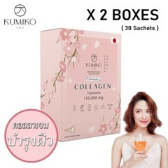 2X KUMIKO Collagen Premium Whitening Anti-aging Skin Moist Brighten Natural