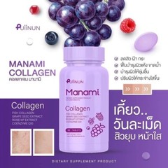 2x Manami Collagen Puiinun Chewable Tablet Younger Bright Skin Reduce Dark Spots