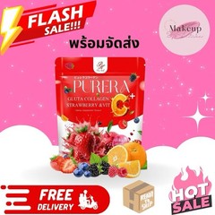 4X Purera Gluta Collagen Strawberry Vit C Dietary Powder Drink Nourish Skin