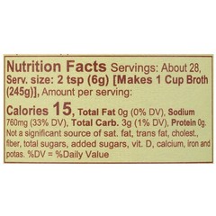 All-Natural Chicken Base (Pack of 2)