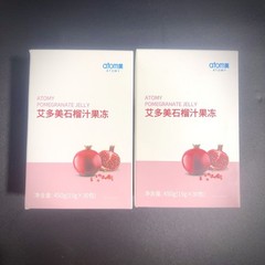 Atomy Pomegranate Beauty 30 Packets US Seller Fast Shipping