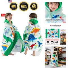 Dinosaur Hooded Beach Towel for Kids Age 3-8, Large 30″x50″ 100% Cotton Ultra…