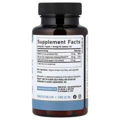 2 X SMNutrition, Chelated Zinc Glycinate, 120 Capsules