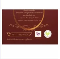 T-MIXES 100% NATURAL THAI HERBAL HERB TEA BLOOD DIETARY SUPPLEMENT 3 BOXES.