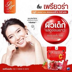 4X Purera Gluta Collagen Strawberry Vit C Dietary Powder Drink Nourish Skin