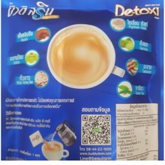 Coffee Detox Beauti Srin Plus Detoxi Fiber Low Fat Weight Control Calories x 12