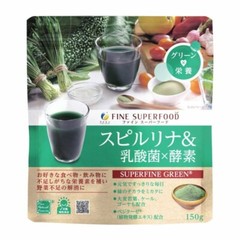 FINE JAPAN Superfood green Spirulina powder Plus lactic acid bacteria 150g