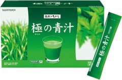 SUNTORY Kiwami No Aojiru Herbal Juice 30 packets (10-30 days’ supply) Japan NEW