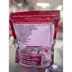 4X Purera Gluta Collagen Strawberry Vit C Dietary Powder Drink Nourish Skin
