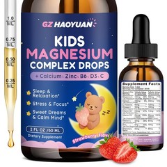 Kids Magnesium Liquid Drops – Glycinate 2 Fl Oz (Pack of 1)