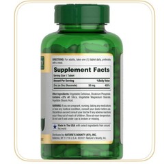 Zinc, NATURE’S BOUNTY ZINC 50mg 400 ct Tablets Supports ~ Immune Health