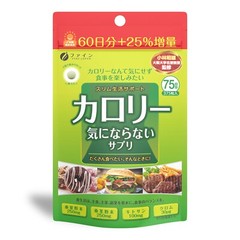 FINE JAPAN Calorie Burn Chitosan fat burner loss weight 150days capsules