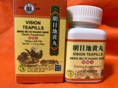 Ming Mu Di Huang Wan/明目地黄丸(200pill/btl)(1btl/bx)