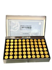SAMSUNG PHARMACY – An Cung Ngưu Hoàng Hoàn – MADE IN KOREA