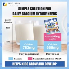 FINE Japan Bone’s Calcium for Kids richer cocoa flavor multi vitamin 1pc Iron