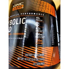 (2) GNC AMP Wheybolic Ripped Strawberries & Cream 2.6 lb / 22 Serv Each EXP 1/28