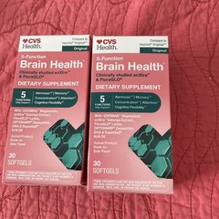 (2PACK) CVS Health 5-in-1 Brain Health Supplement 30 Softgels 07/27 01/28