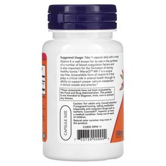 MK-7 Vitamin K-2, Extra Strength, 60 Veg Capsules