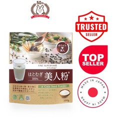 Fine Japan Superfood α Coix Seed Powder Brightening Skin Beauty Supplement