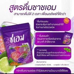 8 x CHA-M Tea Dietary Supplement Organic Thai Herbal Weight Management 150g.