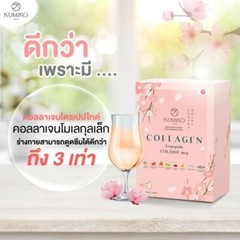 2 x Kumiko Collagen Premium 150,000 mg Whitening Anti Aging