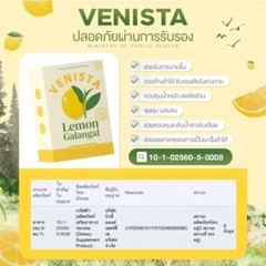 2 Boxes Venista detox Venice Detox Herbal 100% Easy Excretion authentic 60 caps