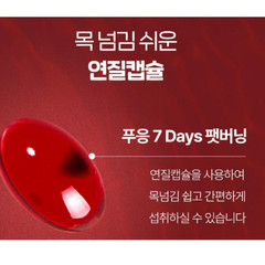 Dr.Blet Pooeng 7Days Fat Burning CLA 1400mg 21 Caps Korea Functional Food