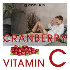 Cranberry Gummies – with VitaminC – UTI Support, Kidney and Bladder Health