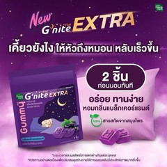 6 Boxes HandyHerb G’nite Extra X2 Gummy sleep gummy for better sleep