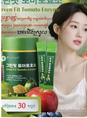 Green FIt Tomato Enzyme 3g 30 ដើរតួនាទី ជាអាហារបំប៉ន ជា fiber ជា collagen