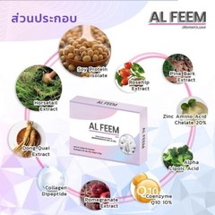 3X AL FEEM Dietary Supplement Smooth Skin Natural Extracts Enlarged Chest 10 cap