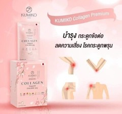 2 x Kumiko Collagen Premium 150,000 mg Whitening Anti Aging