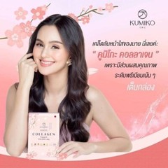 5X Kumiko Collagen Anti-aging Skincare Moist Smoot Brighten Natural White DHL