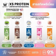 3 X Wink White XS Protein Box Set 5 Flavor Dietary Supplement