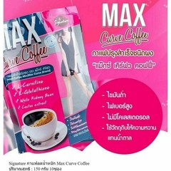 3X Max Curve Instant Coffee Weight Loss Slim Shape Resist Radical Burning Fat