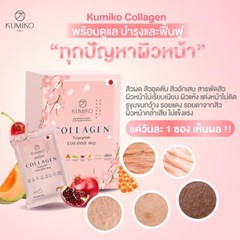 3x KUMIKO Collagen Dietary Supplement brighten skin younger Acne freckles