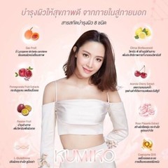 5X Kumiko Collagen Anti-aging Skincare Moist Smoot Brighten Natural White DHL