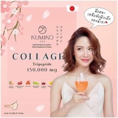 5X Kumiko Collagen Anti-aging Skincare Moist Smoot Brighten Natural White DHL