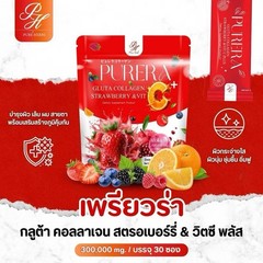 4X Purera Gluta Collagen Strawberry Vit C Dietary Powder Drink Nourish Skin