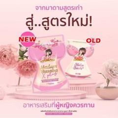 12 X Repair Herbal Madam Busaba LADY SEXY FIRM Breast Enlargement Brighten Skin