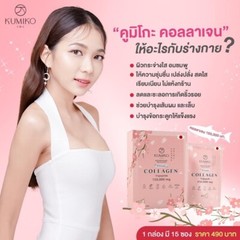 6x KUMIKO Collagen Premium 150,000mg Powder Anti-Aging Brightening Smooth Skin
