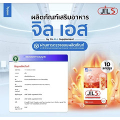 Jil S Burn Slim Youthful Healthy Weight Control Dietary Supplement 30 Capsules