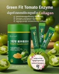 Green FIt Tomato Enzyme 3g 30 ដើរតួនាទី ជាអាហារបំប៉ន ជា fiber ជា collagen
