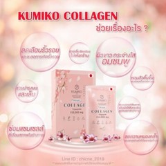 3x KUMIKO Collagen Dietary Supplement brighten skin younger Acne freckles