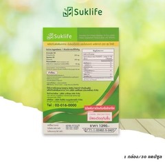 6 X SukLife Avocado Oil Black Sesame Oil Plus Gaba Dietary 30 Capsules