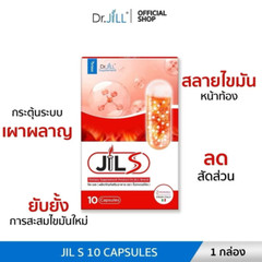 Jil S Burn Slim Youthful Healthy Weight Control Dietary Supplement 30 Capsules