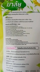 3 X Malai Malee Tea Thai Herbal Instant Natural 150g