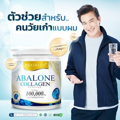 Real Elixir Abalone Collagen 100000 mg For Firm Skin Nourish Hair and Nails