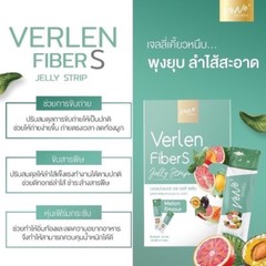 12x VerLen Fiber Jelly Detox Reduce Belly Weight Loss Slim Melon Favour Premium